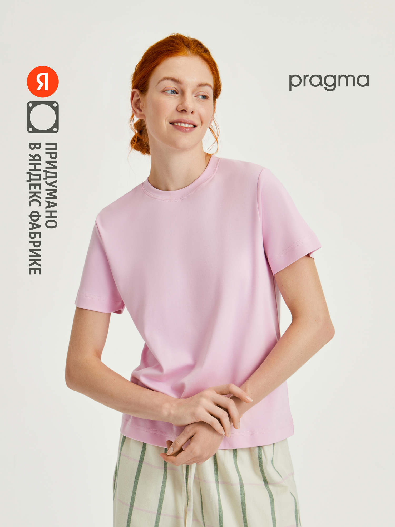 Футболка Pragma, размер L, розовый