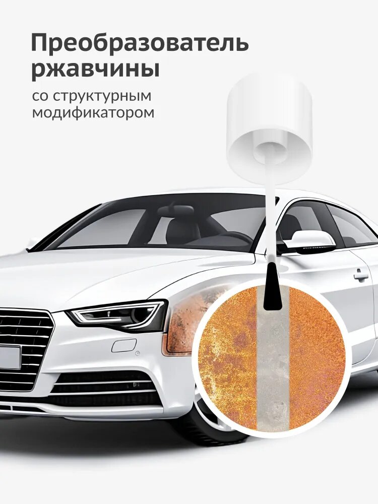 Преобразователь ржавчины со структурным модификатором KUDO гель с кистью 15мл — фото 1