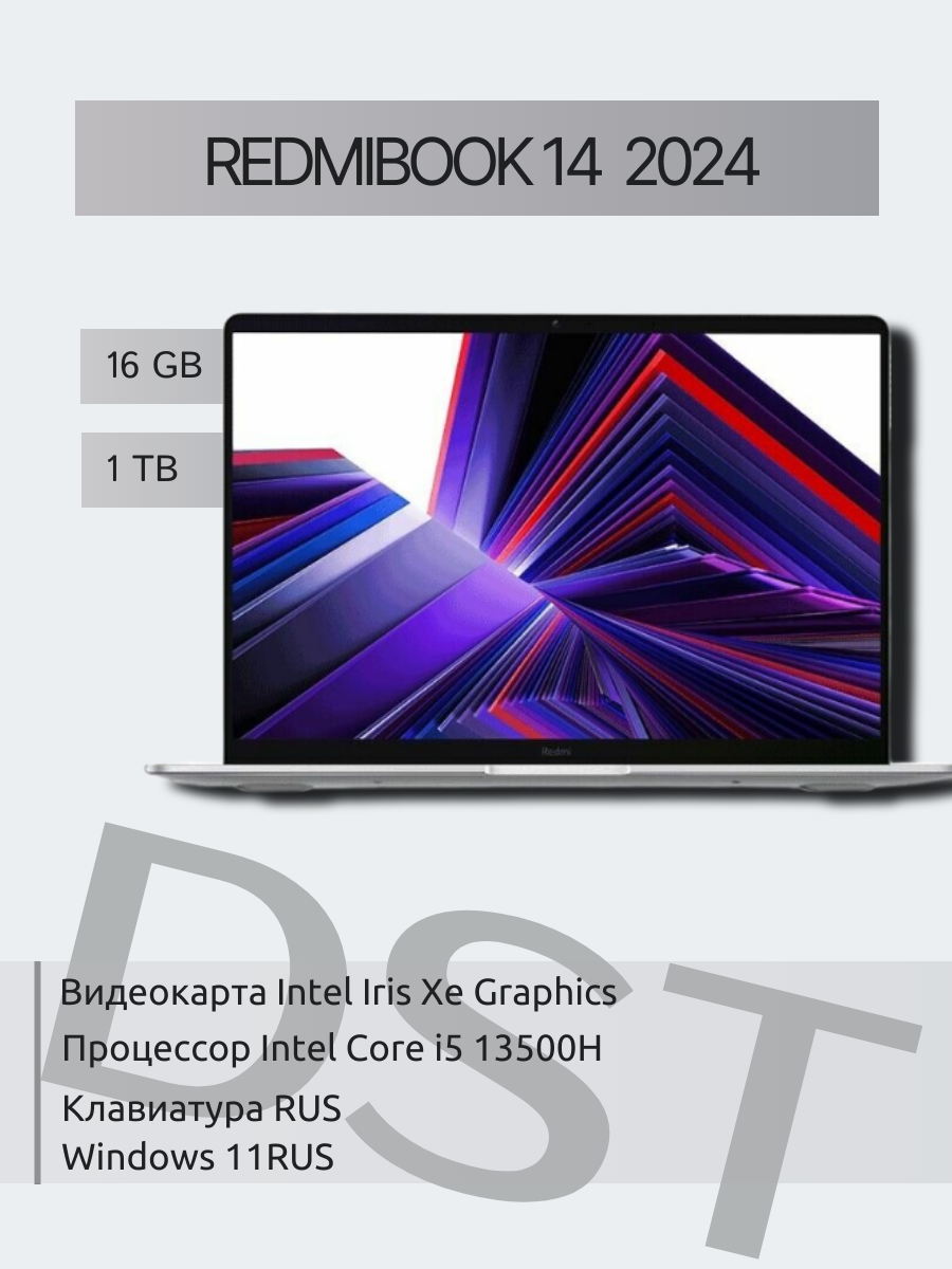 RedmiBook 14" 2024 (i5-13500H, 16Gb, 1Tb SSD, Intel Iris Xe Graphics, Windows 11), Silver (JYU4583CN)