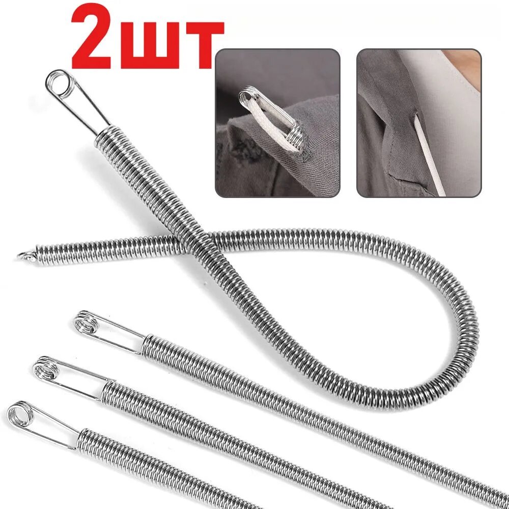 Продеватель веревки для резинок спортивных брюк 2 шт.