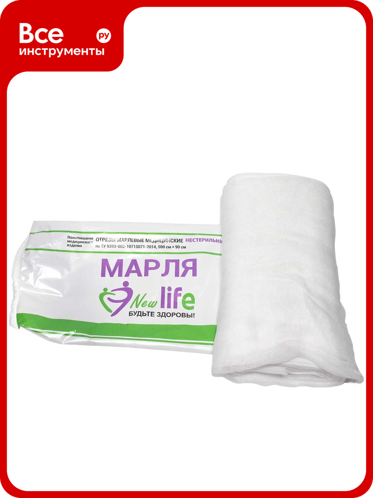 Марля R2R отрез 5 м ширина 90 см плотность 36 г отбеленная 703059036