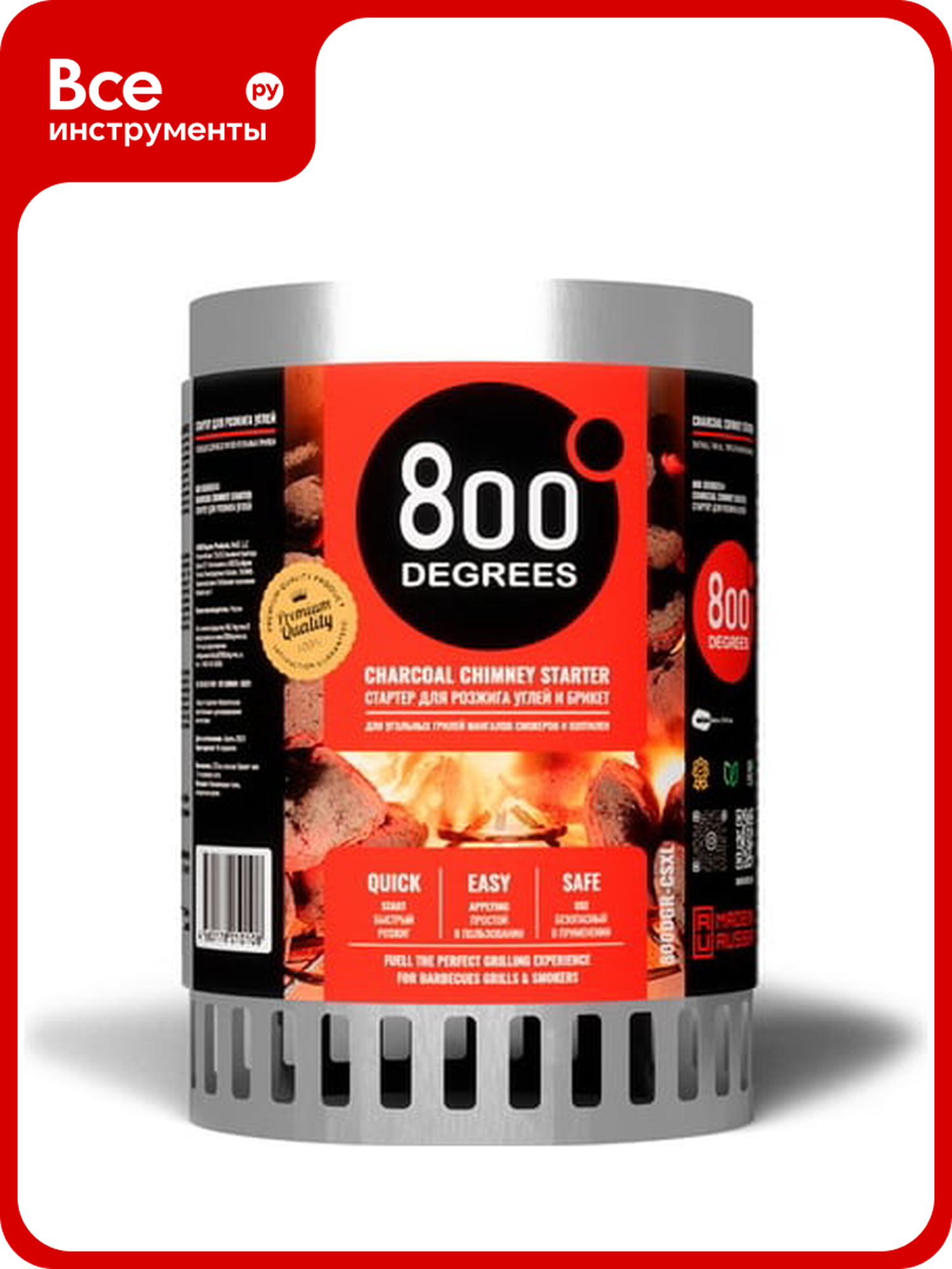 Стартер для розжига угля 800 Degrees chimney starter xl нержавеющая сталь 800DGR-CSXL