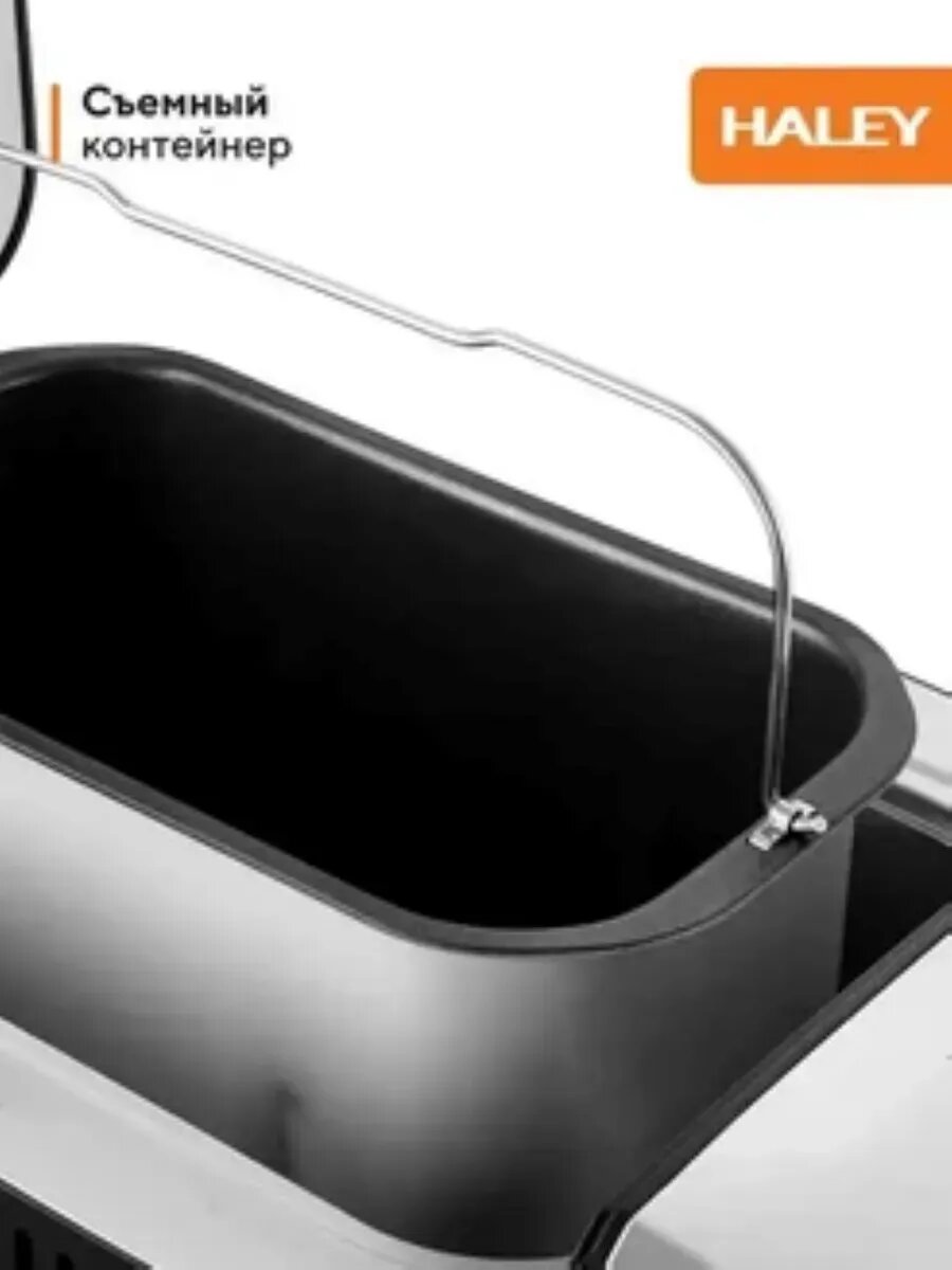 Изображение Многофункциональная хлебопечка 850 Вт, 19 программ