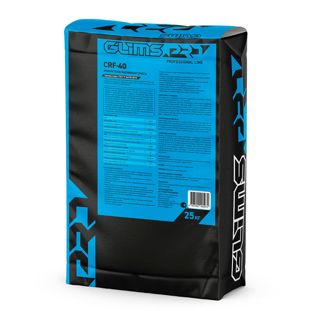Ремсостав Glims Pro CRF 40 безусадочный наливной 25 кг