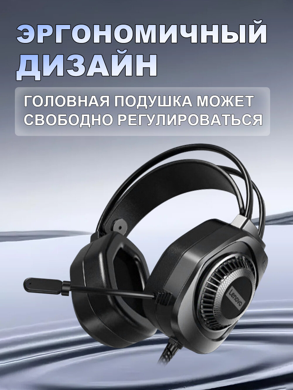 Наушники игровые проводные с микрофоном для компьютера Стереосистема с шумоподавлением