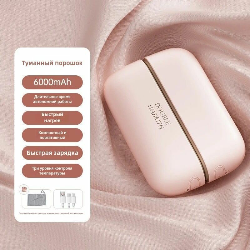 Магнитная грелка для рук электрическая1 пара /2 в 1 портативная обогреватель для рук карманный многоразовая