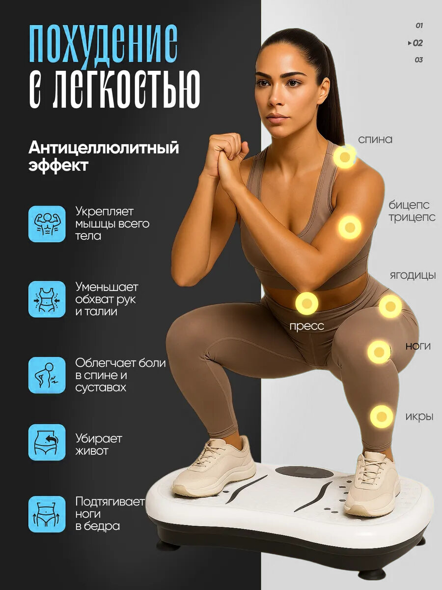 Виброплатформа для похудения, пульт и 2 экспандера, до 150 кг, Белый (кардио степпер тренажер, горизонтальный) — фото 1