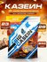 Казеин BIGSNT BIG CASEIN 840 грамм, мицеллярный для набора мышечн...