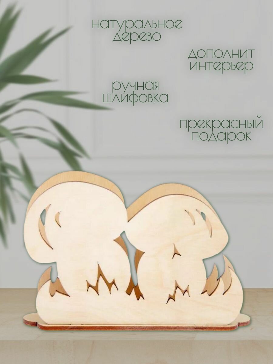 Салфетница на стол Грибы — фото 1