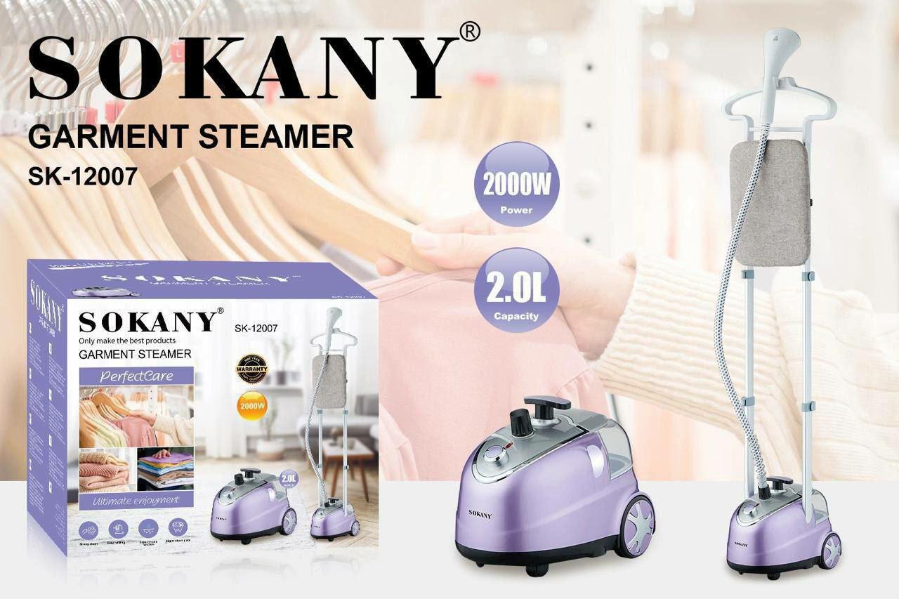 Вертикальный отпариватель Sokany SK-12007, 2000Вт, 2л