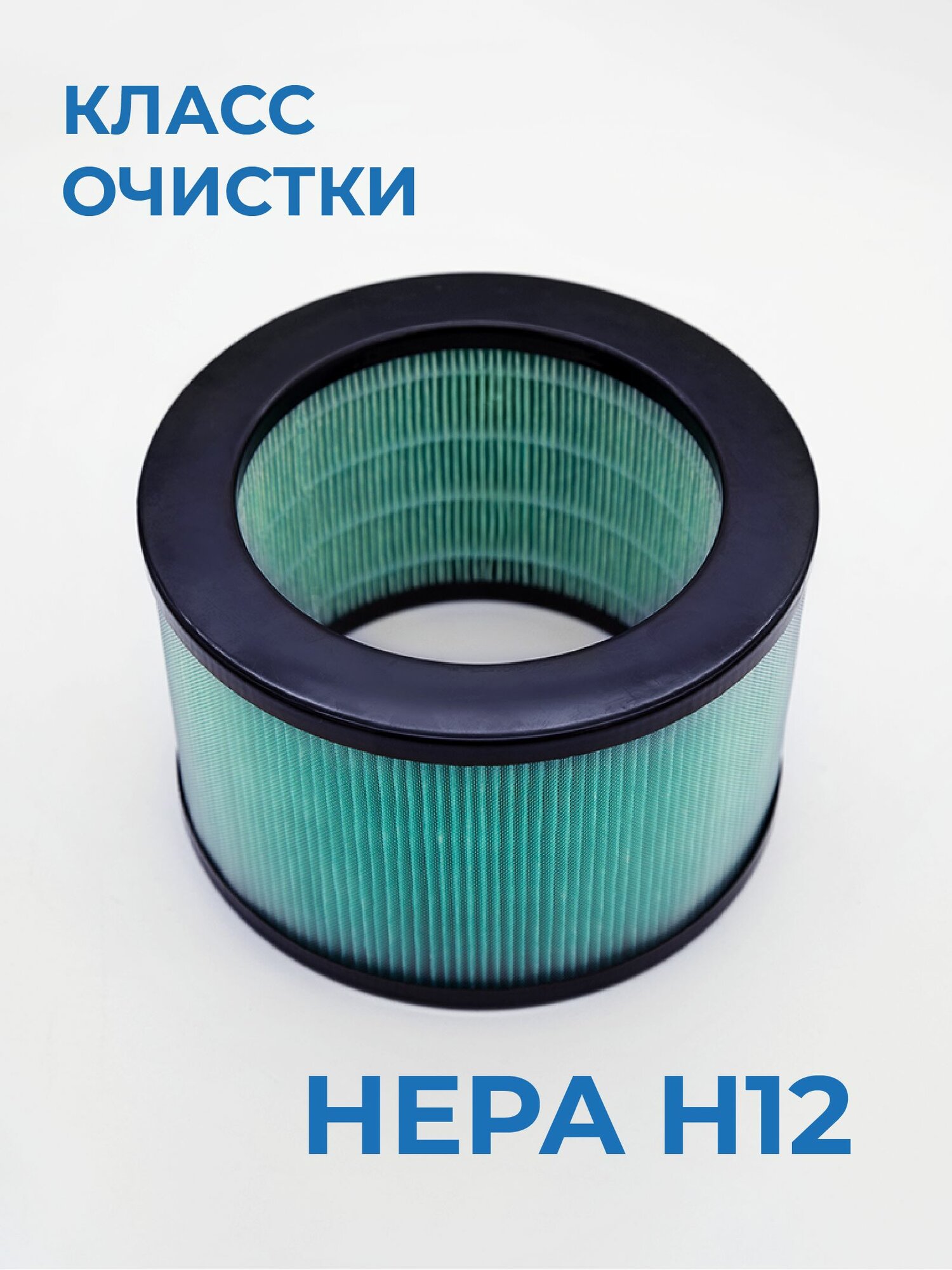 Сменный HEPA фильтр для маникюрной вытяжки 4BLANC PRO (HEPA H12) — фото 1