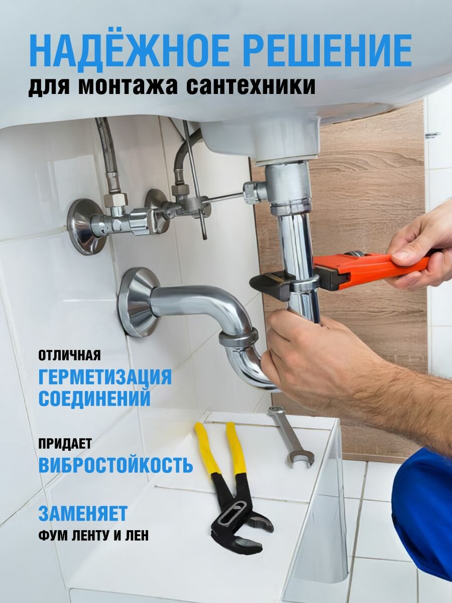 Герметик фиксатор резьбы (средний уровень фиксации) NANOPROTECH, 6 мл — фото 1