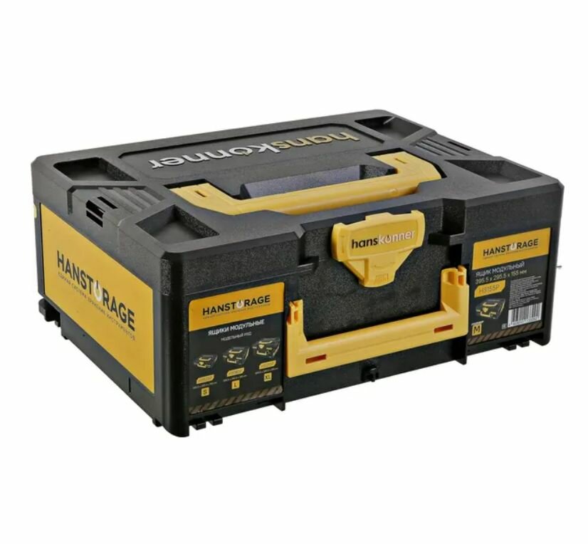 Ящик Hanskonner M 395,5*295,5*155мм HS155P