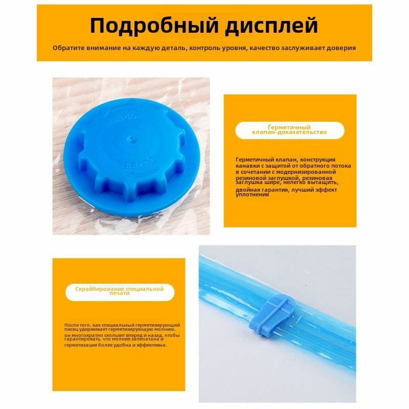 Изображение Вакуумный пакет