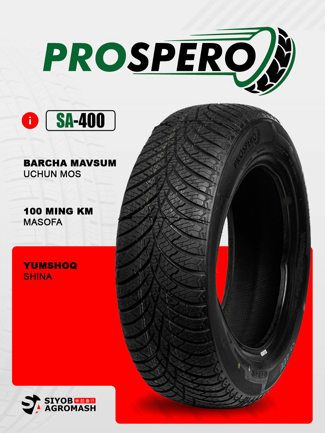 Шины PROSPERO SA-400, всесезонный