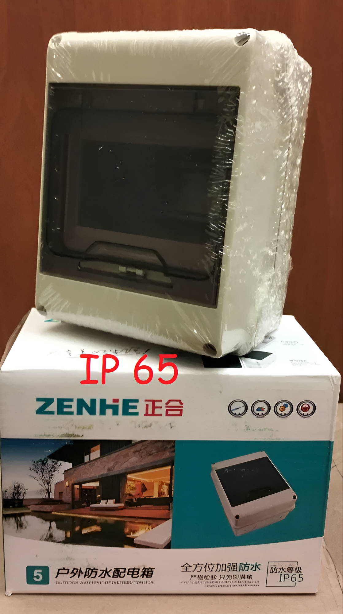 Бокс(щит) для монтажа модульных УЗО или 5-ти автоматических выключателей для наружной установки IP65 пластик серый