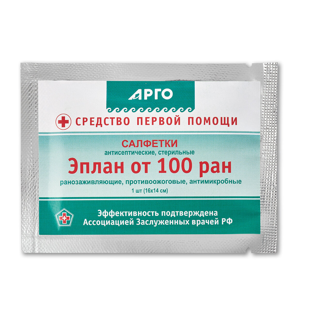 Салфетки антисептические ВПК "Эплан от 100 ран", стерильные, для первой помощи