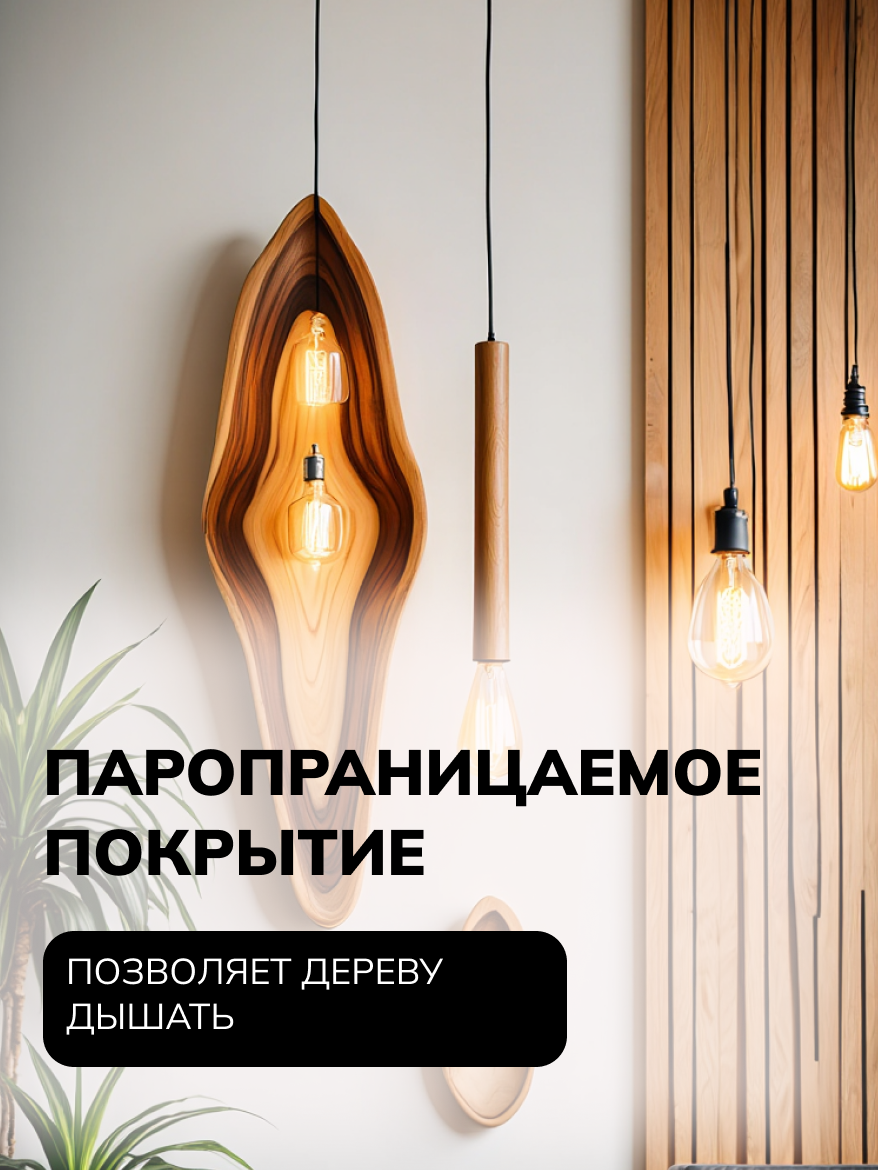 "Мадера" Декоративно-защитная пропитка -антисептик для дерева "Махагон" 2л — фото 1