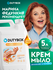 Жидкое мыло для рук и тела DUTYBOX 5 л с ароматом Миндаль Кашемир...