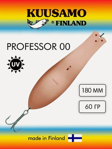 Изображение товара Блесна колеблющаяся (колебалка) Kuusamo Professor 00, 180мм, 60гр. C, UV