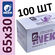 Спиртовые Салфетки INEKTA, 65 мм x30 мм, 100шт/уп, одноразовые, с...