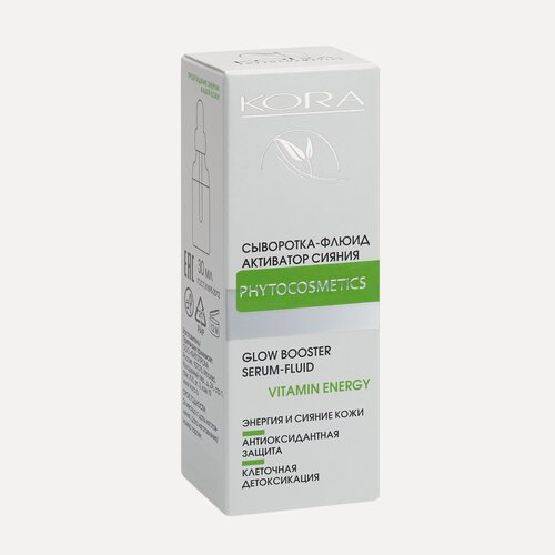 Изображение товара Сыворотка-флюид для лица KORA Vitamin Energy, активатор сияния, 30мл
