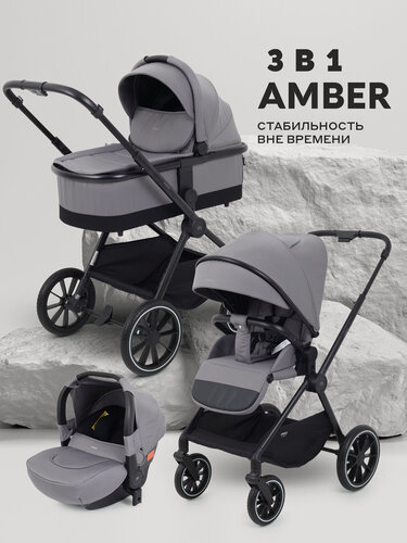 Изображение товара Коляска для новорожденных 3 в 1 MOWBaby AMBER арт. MB068 Grey