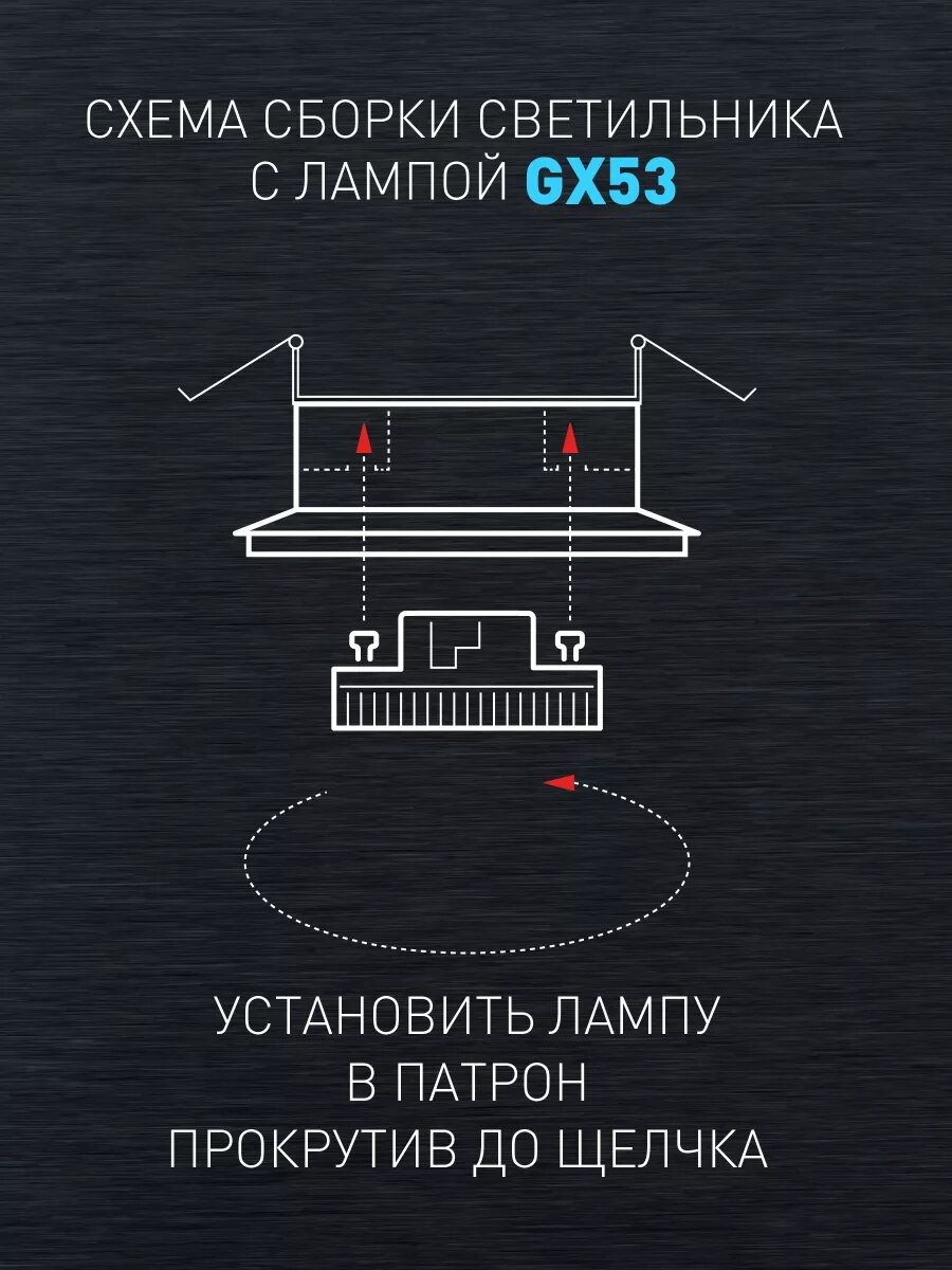 Встраиваемый светильник под лампу GX53 ЭРА KL35 WH Set 10 белый комплект 10 шт. — фото 1