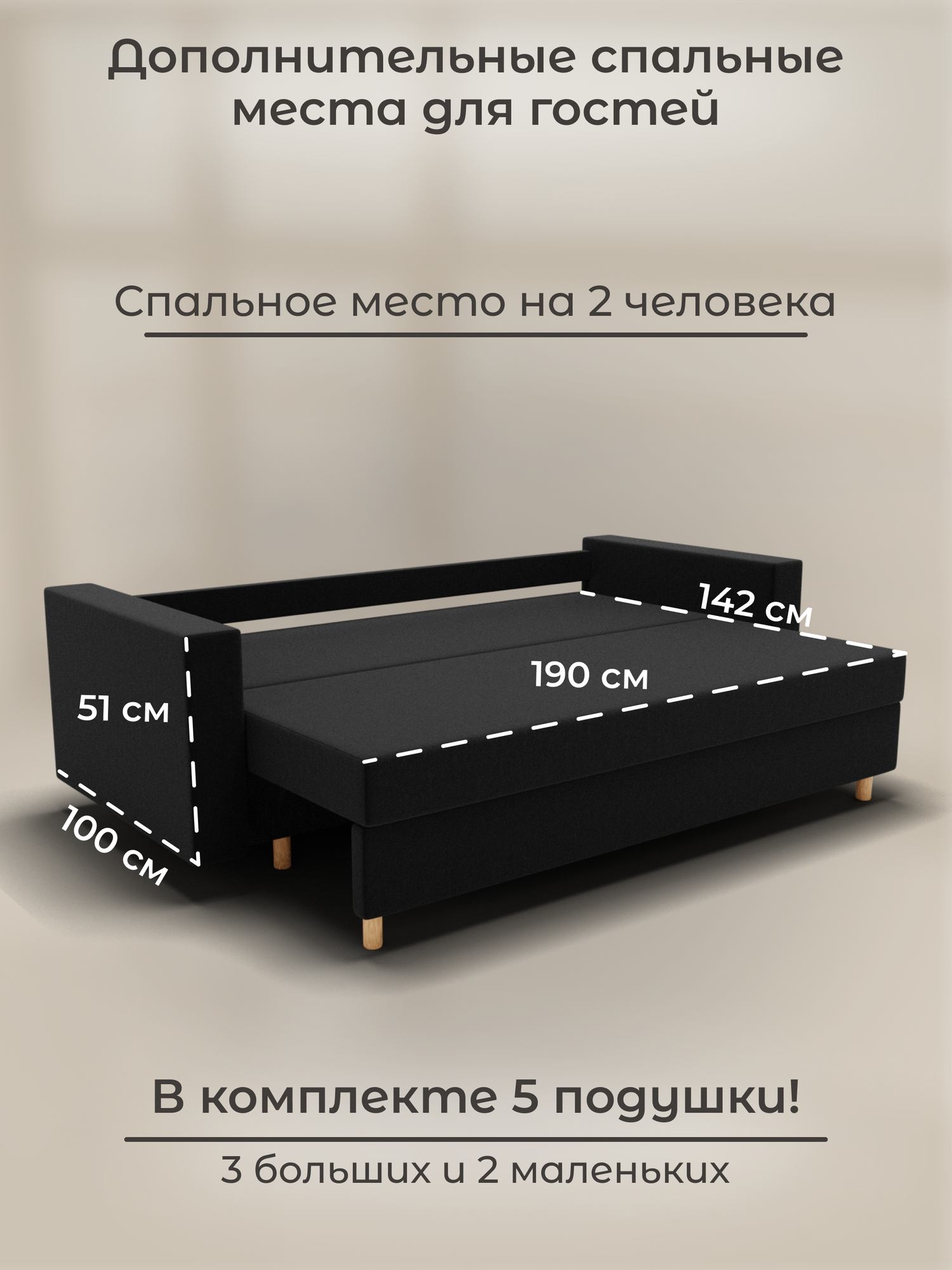 Диван, диван-кровать, диван раскладной "Гармония" ППУ, Велютта люкс 99, размеры 220х80х100, черный — фото 1