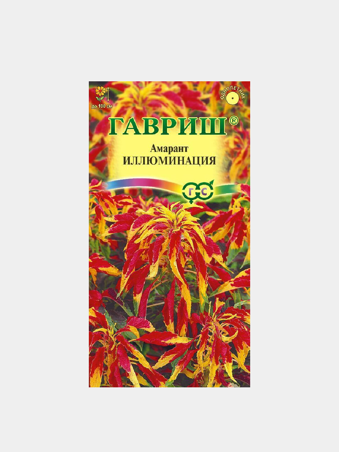 Семена цветов Амарант трёхцветный "Иллюминация" — огненное украшение сада