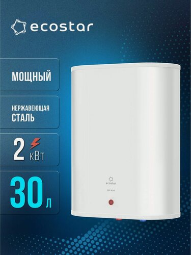 Изображение товара Водонагреватель электрический накопительный EcoStar серии SPLASH, EWH-SP30-FS, белый