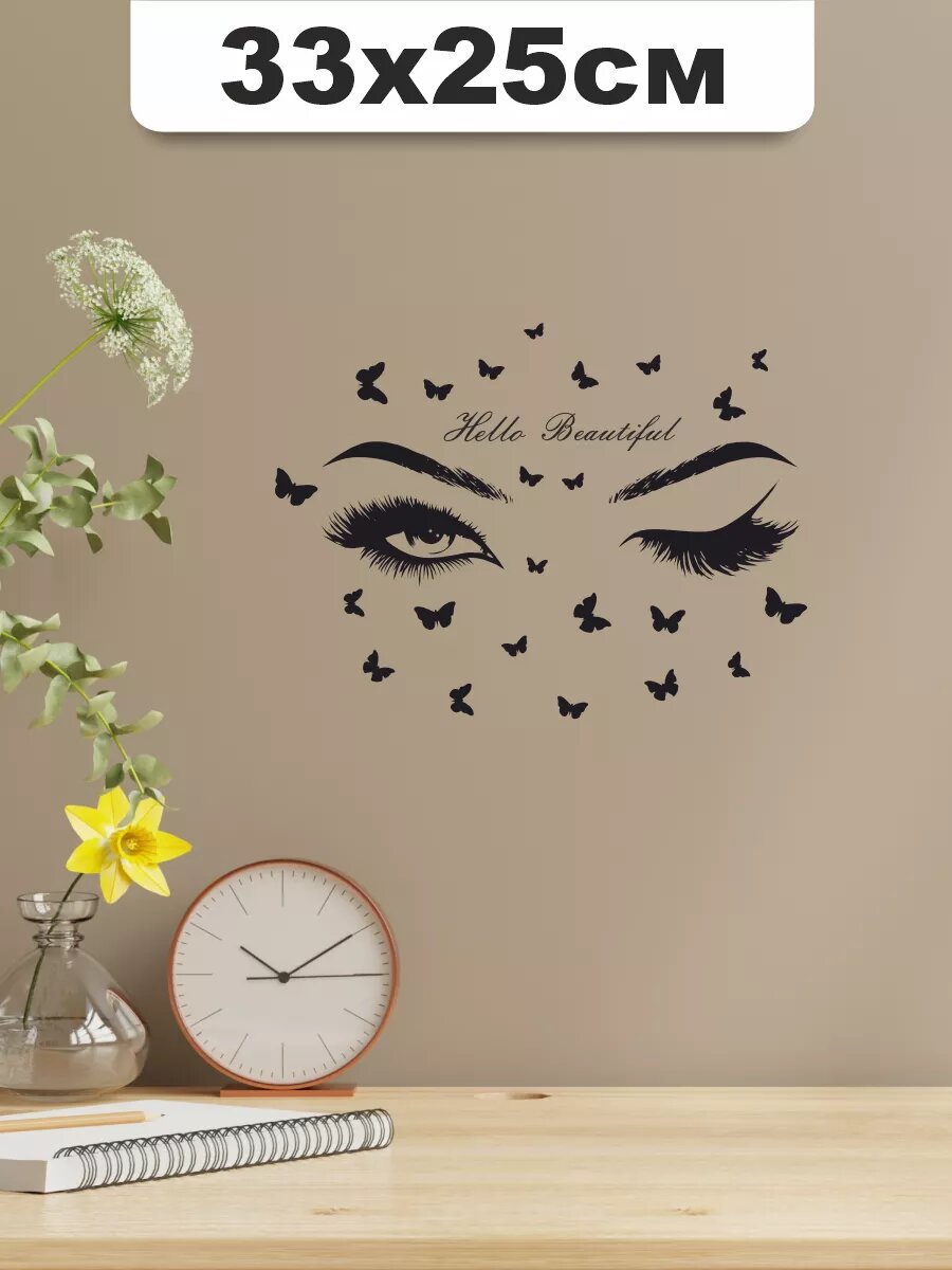 Наклейка на стену для декора интерьерная Лешмейкер