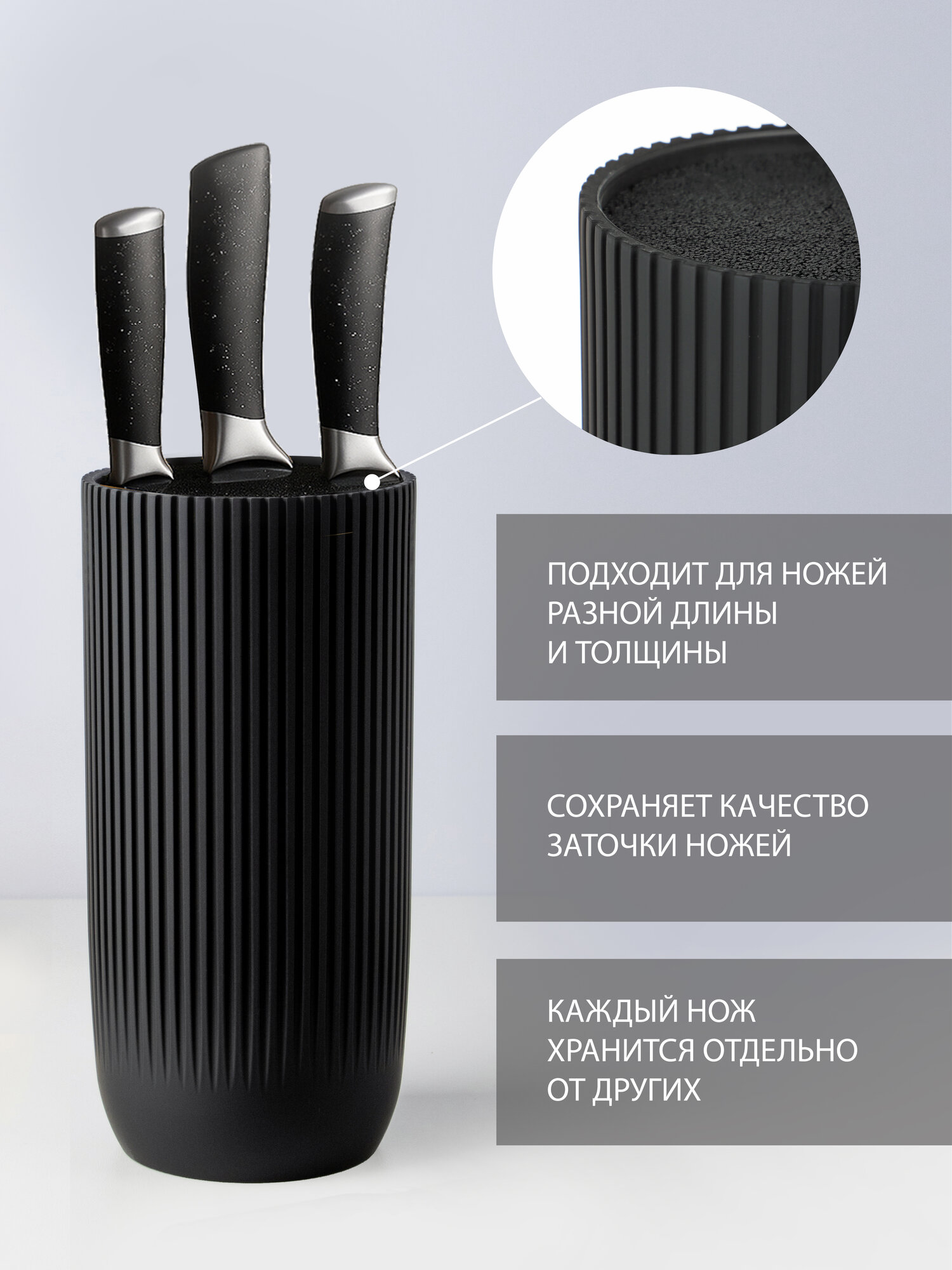 Подставки И Держатели Для Ножей Xiaomi Подставка для ножей SATOSHI Кемпер, 11,5х23см, полипропиленовые разделители