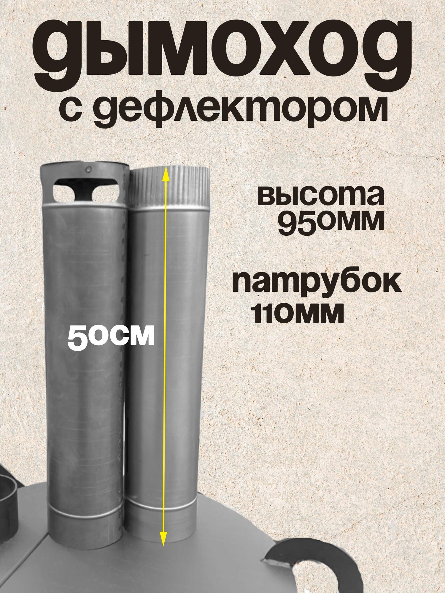 Печь для сжигания мусора, квадратная косая с двумя дверцами, колосником и дымоходом на 280 литров — фото 1