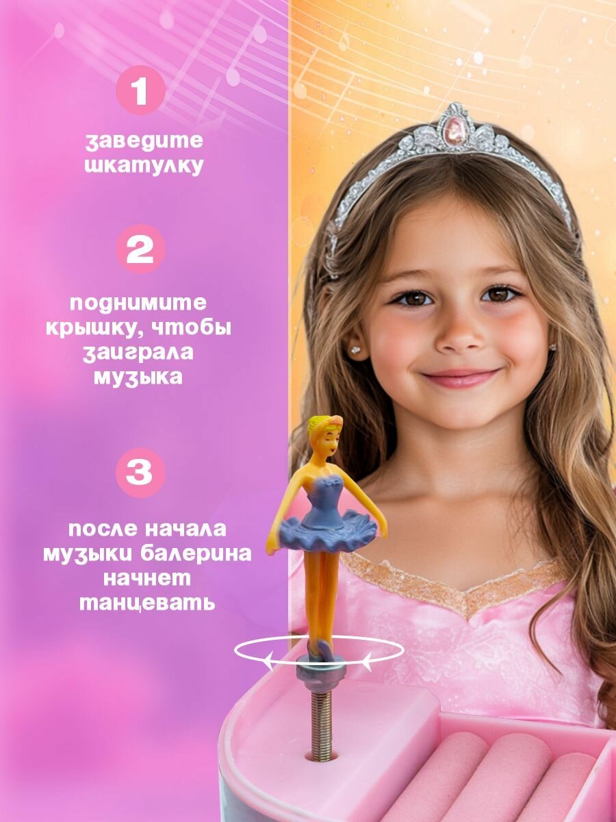 Музыкальная шкатулка раскладная в форме сердечка с балериной — фото 1