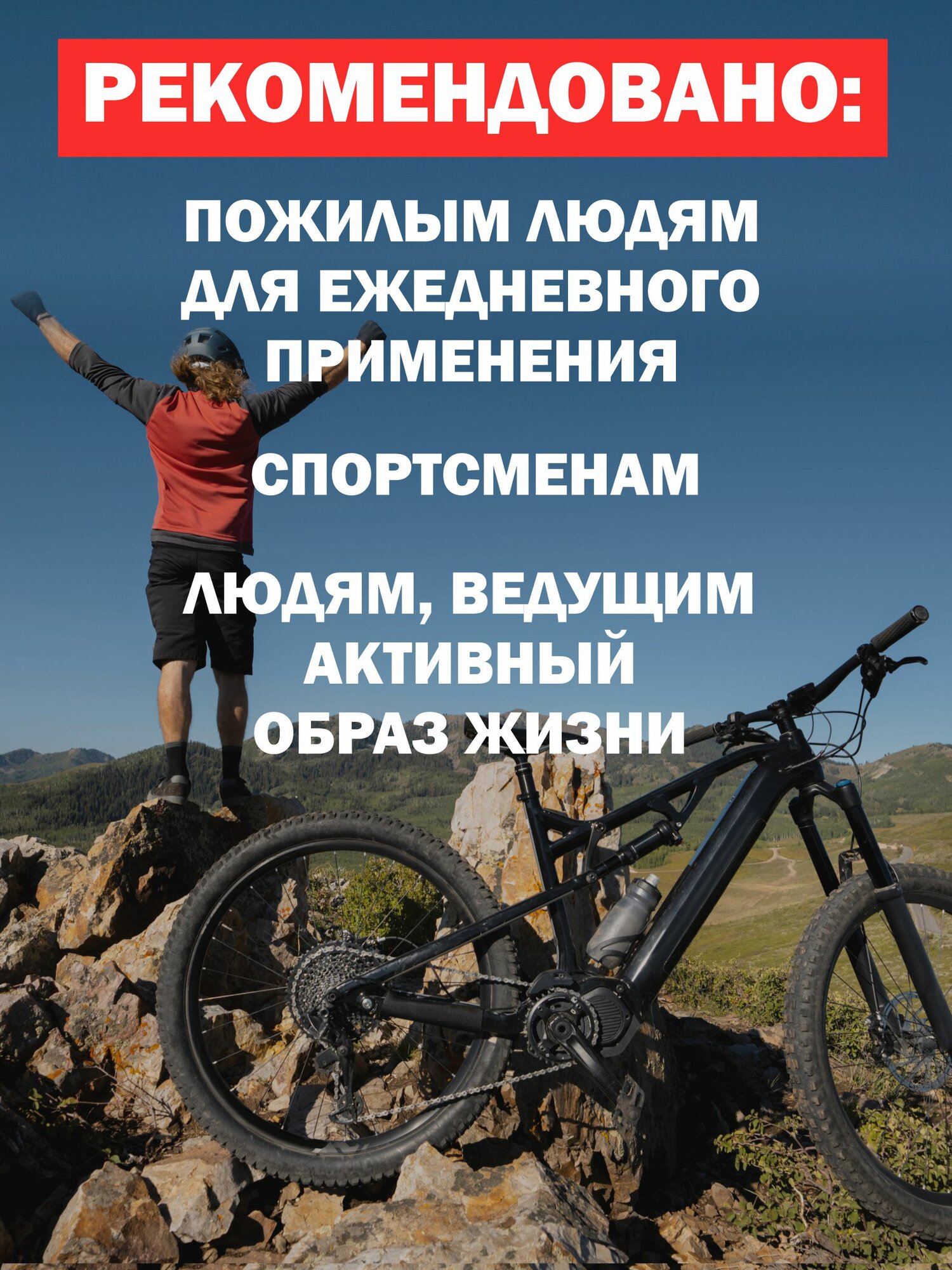 Гель для тела Меновазин 150 мл — фото 1