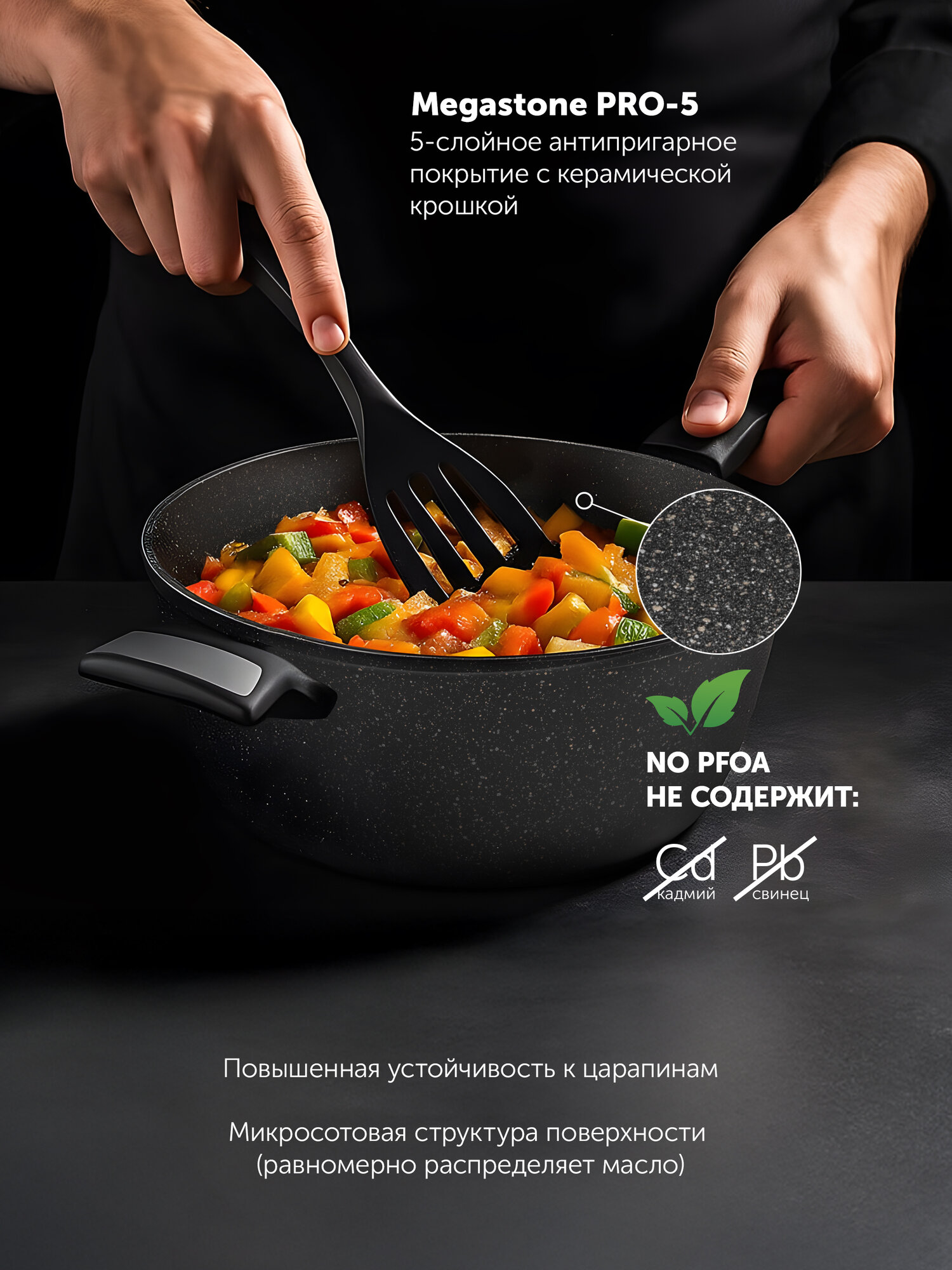 Кастрюля с крышкой Polaris Monolit-24C 4,2 л. с антипригарным покрытием, для всех типов плит — фото 1