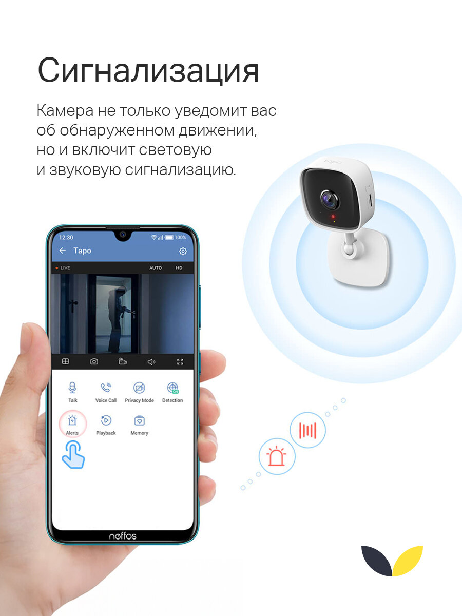 Видеокамера IP TP-Link TAPO TC60 3.3-3.3мм - фото №9