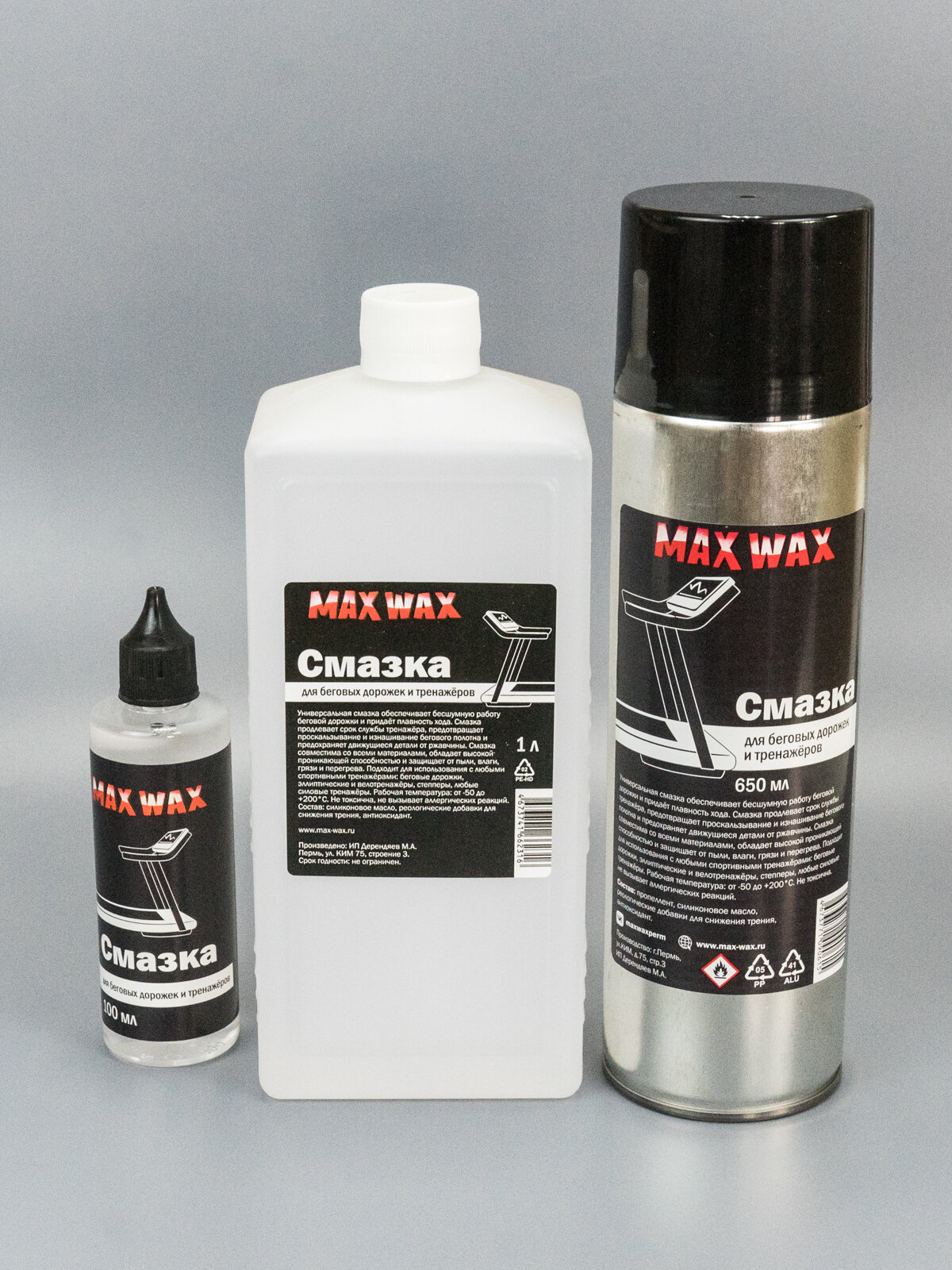 Смазка для беговых дорожек и тренажёров MAX WAX, 1 л — фото 1
