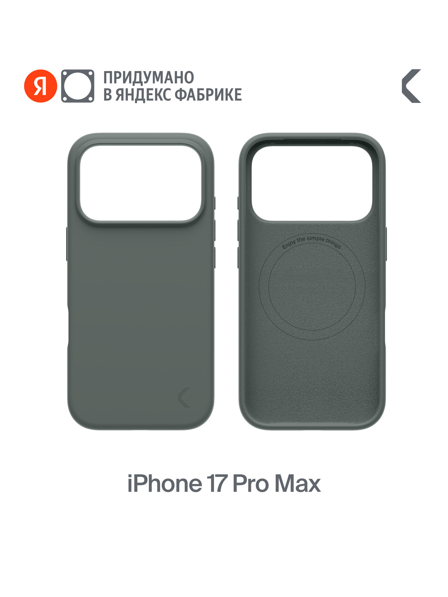 Силиконовый чехол COMMO Shield для iPhone 17 Pro Max с поддержкой беспроводной зарядки, серо-зелёный