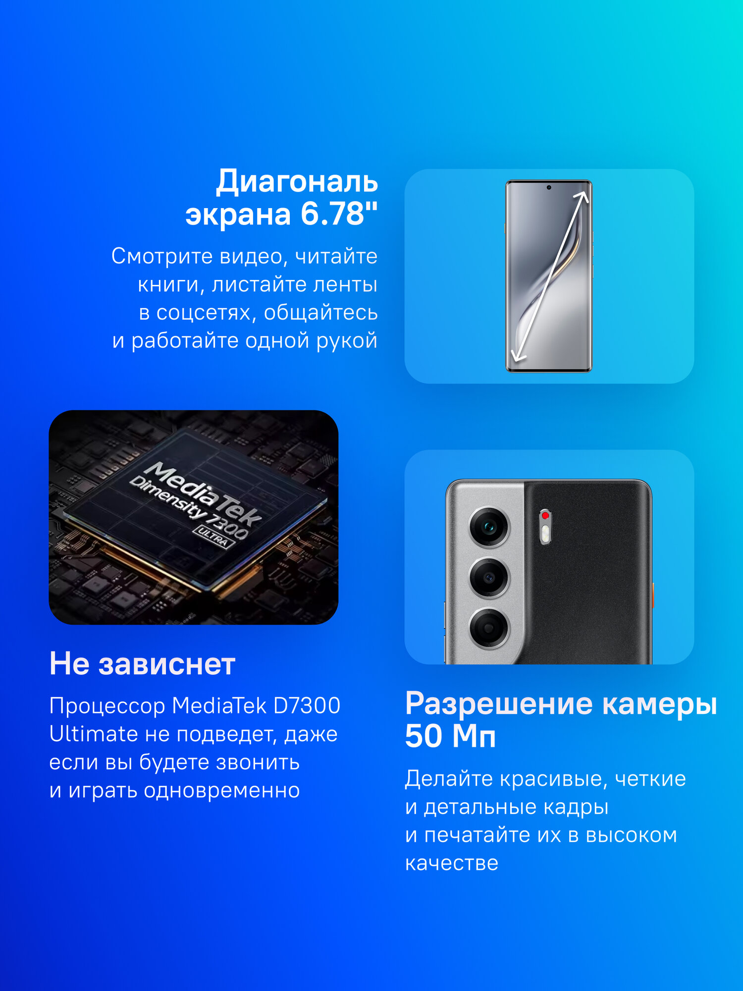 Смартфон Tecno CAMON 40 Pro 5G 256Gb 12Gb черный — фото 1
