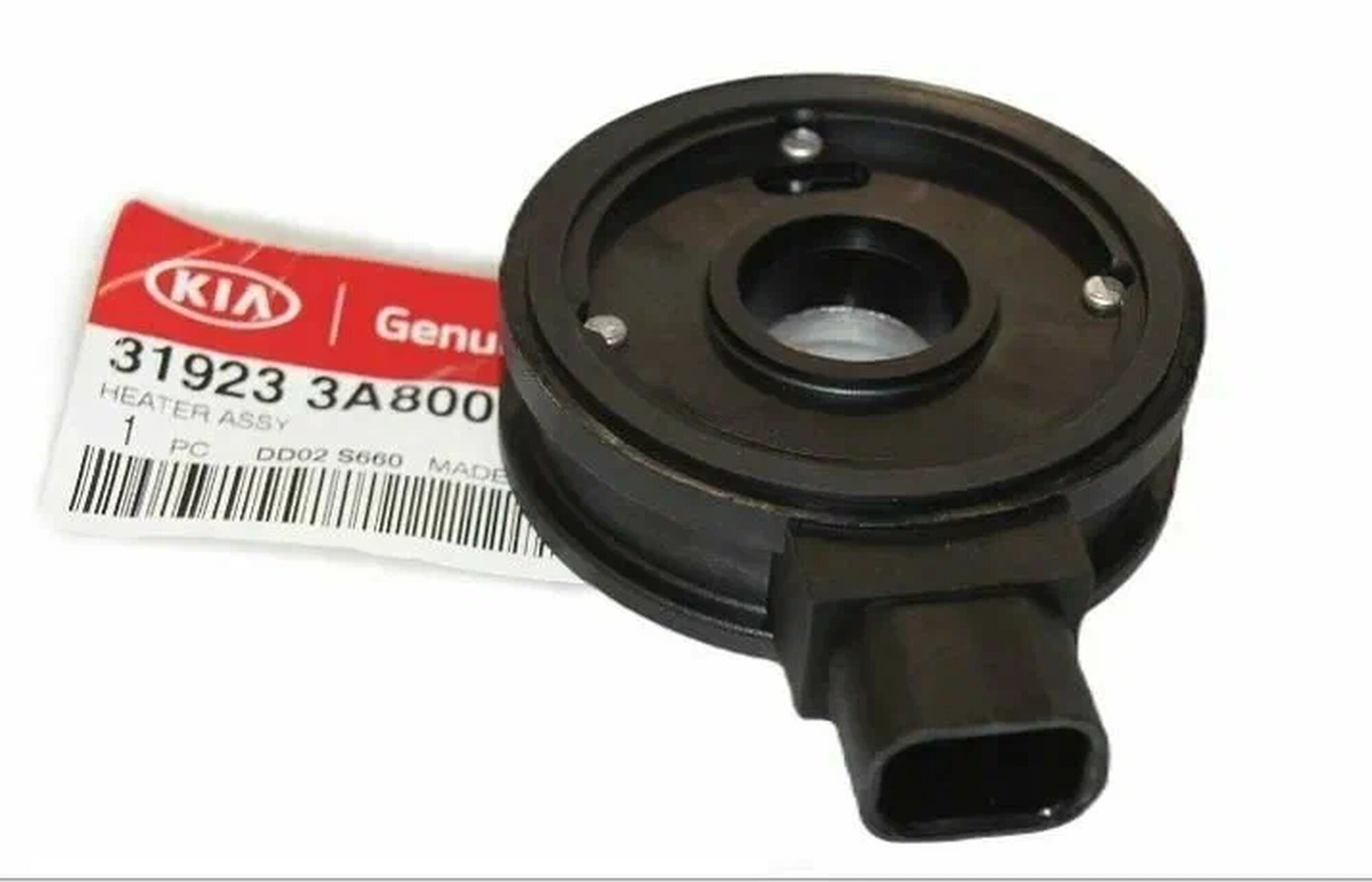 Обогреватель фильтра топливного HYUNDAI-KIA 319233A800 для а/м Hyundai Solaris 14- Elantra 06- Kia Rio 14- Ceed 06-