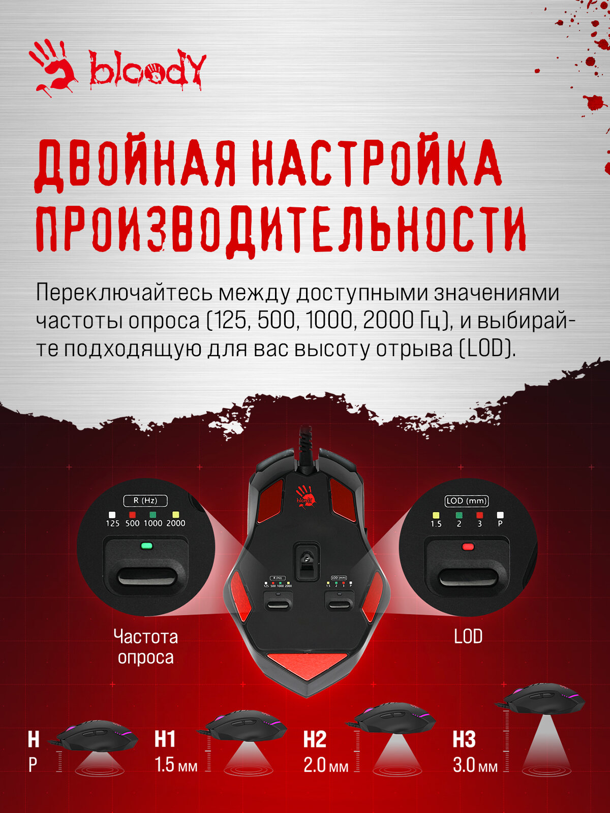 Игровая мышь A4Tech Bloody V8M Max, проводная USB, с подсветкой, 12000 cpi, черный — фото 1
