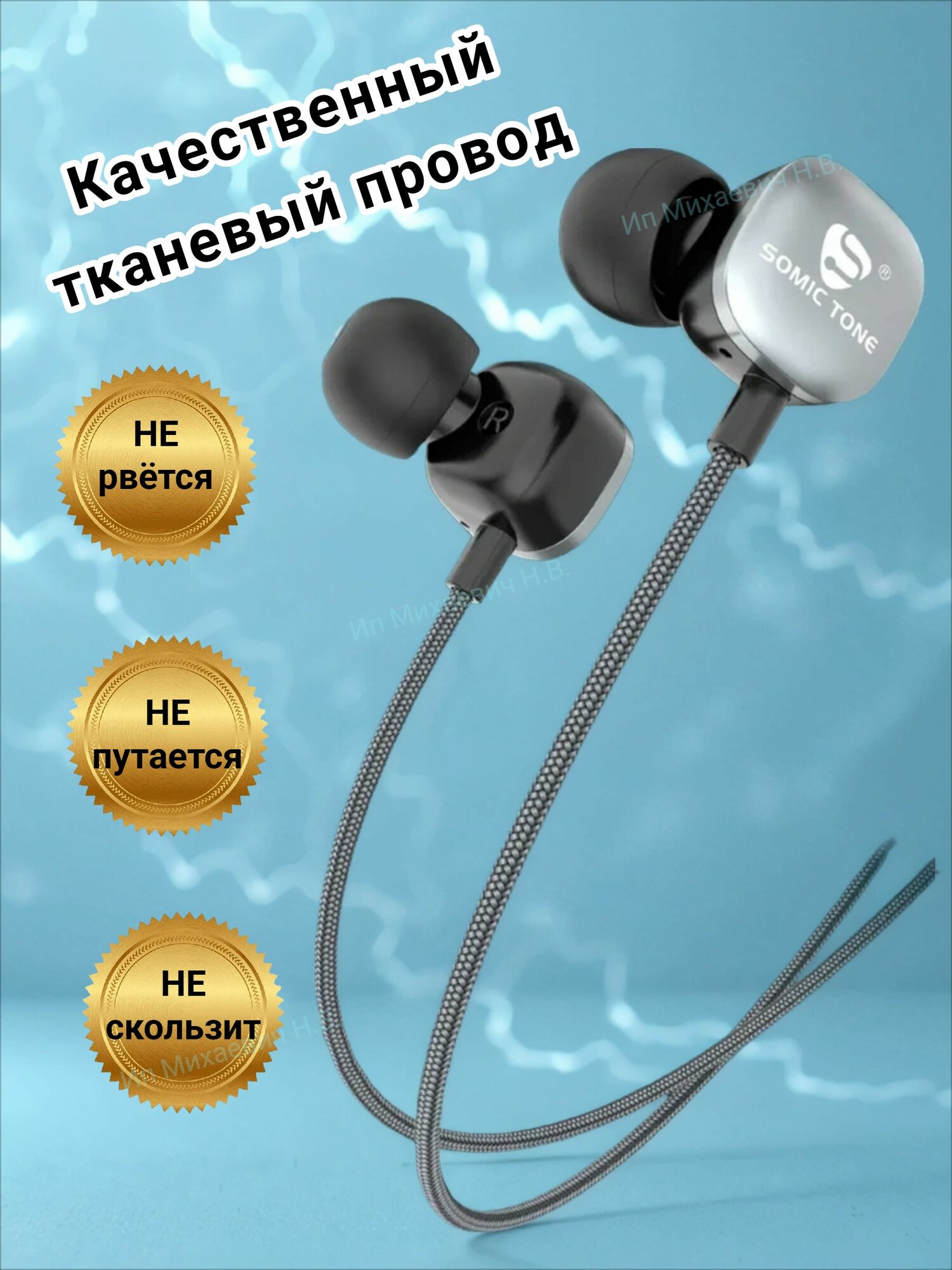 Наушники игровые проводные для телефона с микрофоном — фото 1