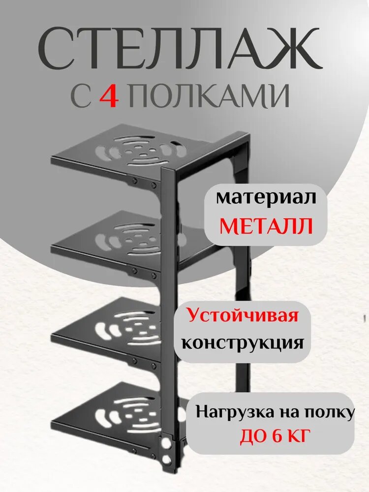 Кухонная полка для крышек, для кухонной утвари, 27,5 см x 22,5 см x 52 см