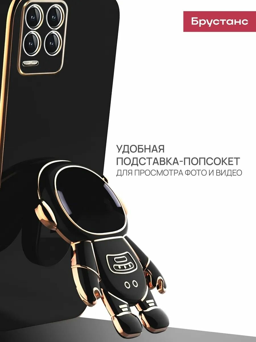 Чехол на Realme 8 силикон противоударный; защита камеры Брустанс — фото 1