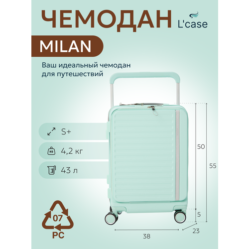 Чемодан Lcase 78 л размер M белый 20241₽