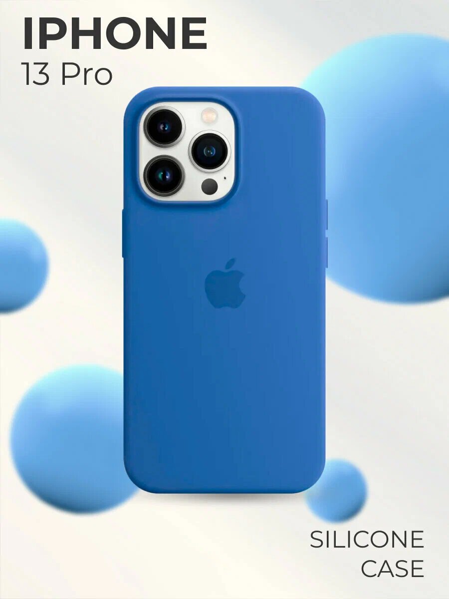 Чехол Apple Silicone Case, для iPhone 13 Pro, силиконовый, с магнитом MagSafe, голубой