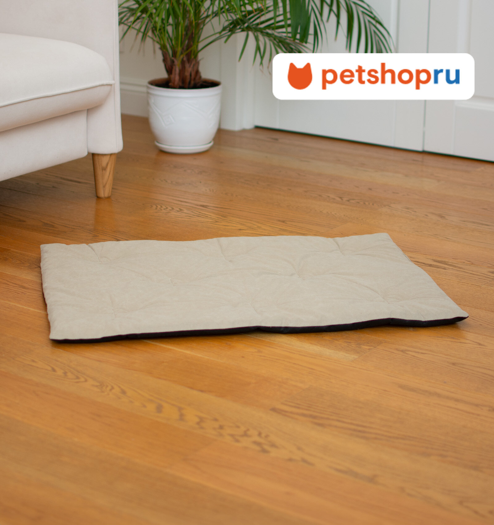 PETSHOP Подстилка прямоугольная стёганая для кошек и собак бежевая 68*49*3см