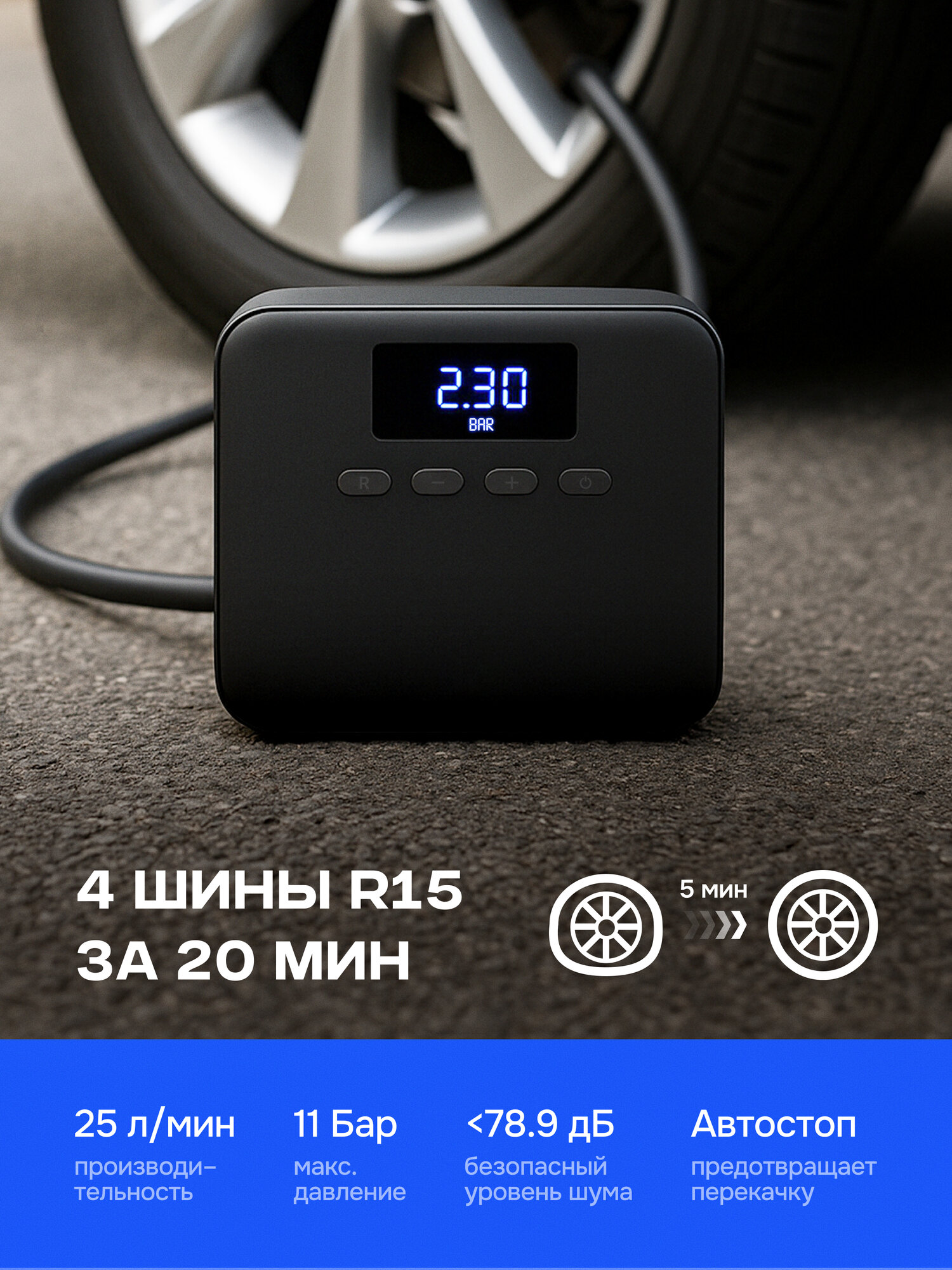 Автомобильный компрессор Air Compressor Lite Midrive TP03, мощность 119 Вт, питание 12 В, манометр — фото 1